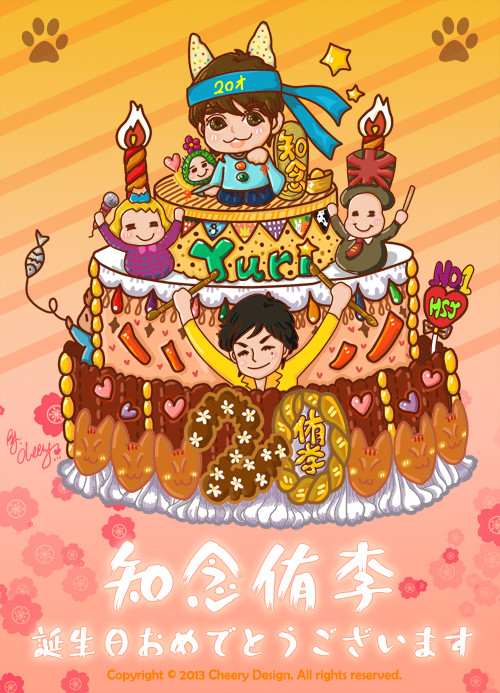 舊作★Hey！Say！7