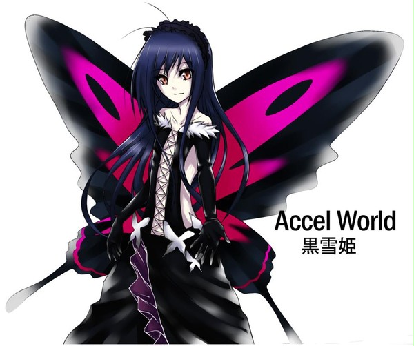 黒雪姫