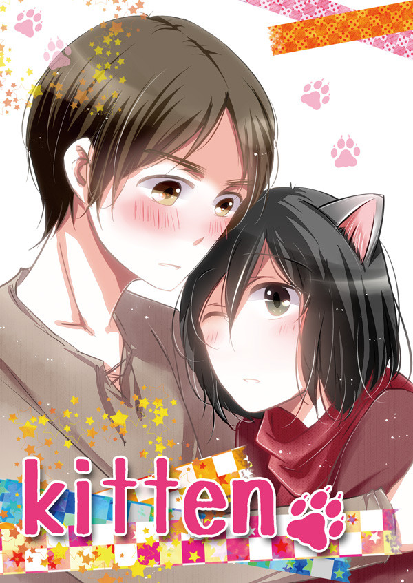 【C85】エレミカ新刊サンプル