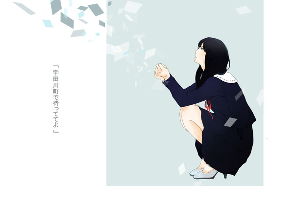 12/15  八代