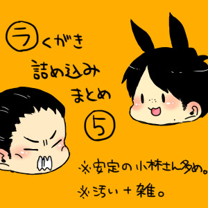 ⑤