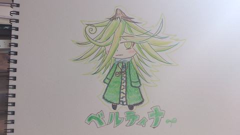 ベルティナ
