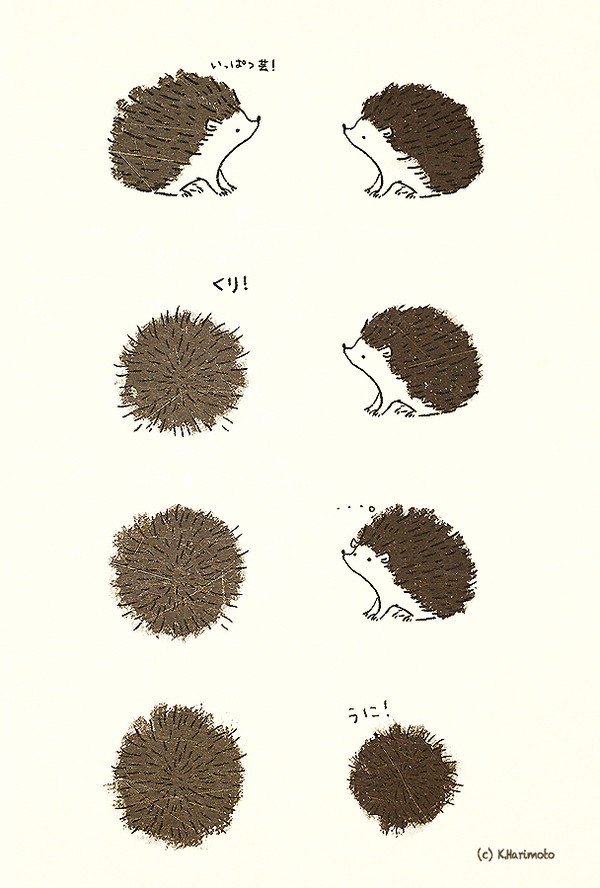 オチのないはなし