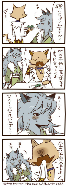 ポプ漫画まとめ