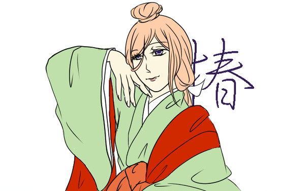 椿