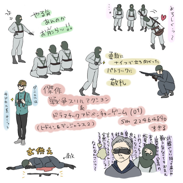 おかえりすぎる