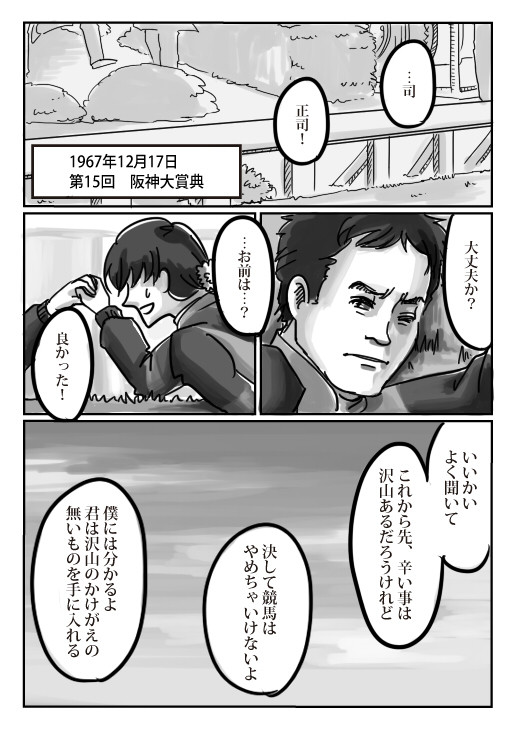 【ぎじんか】キーストンブルース