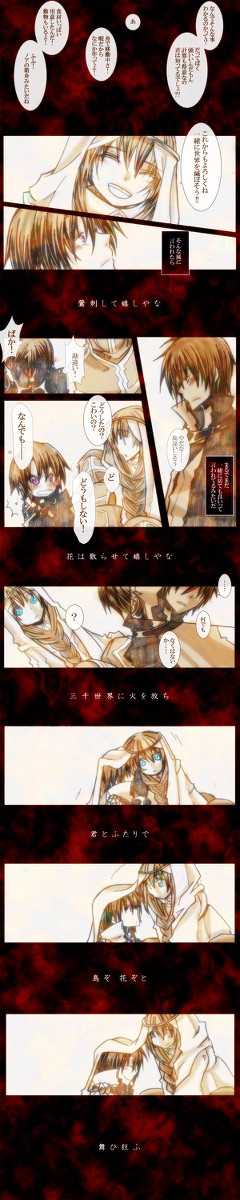 【ぴくめし】成就記念！