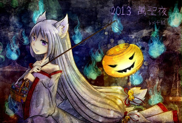 2013HALLOWEEN