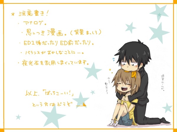 小話色々。