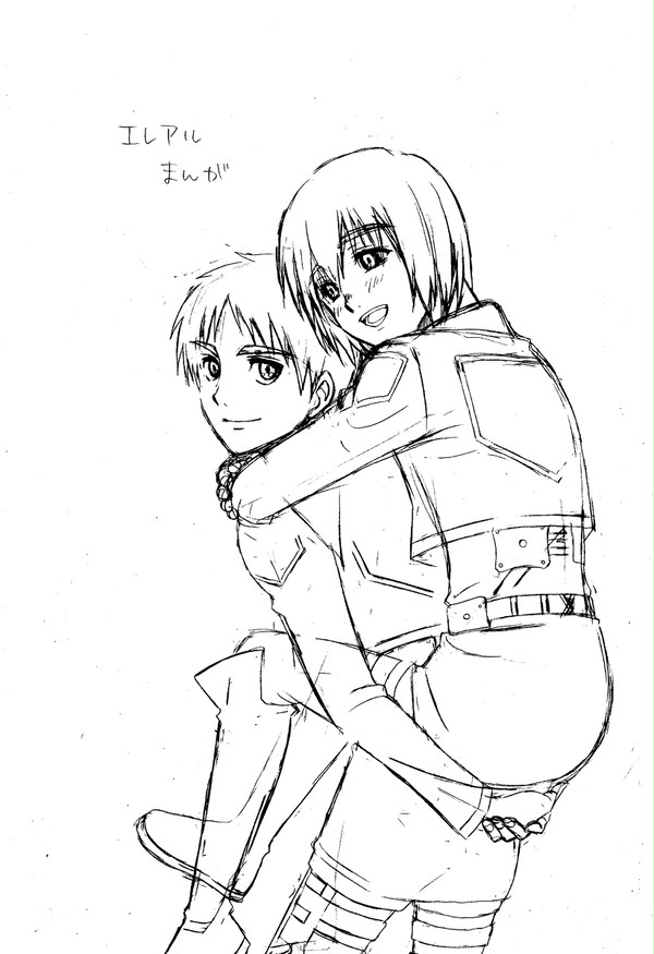 ほっこりエレアル