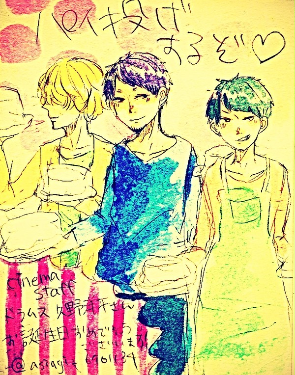 大遅刻