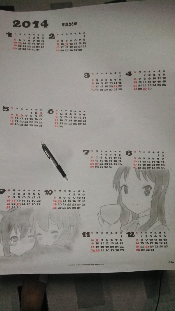 選択課題　2014年カレンダー作り　模写