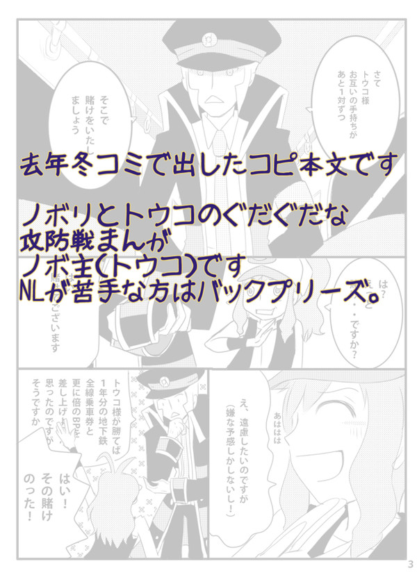 名前をよんで