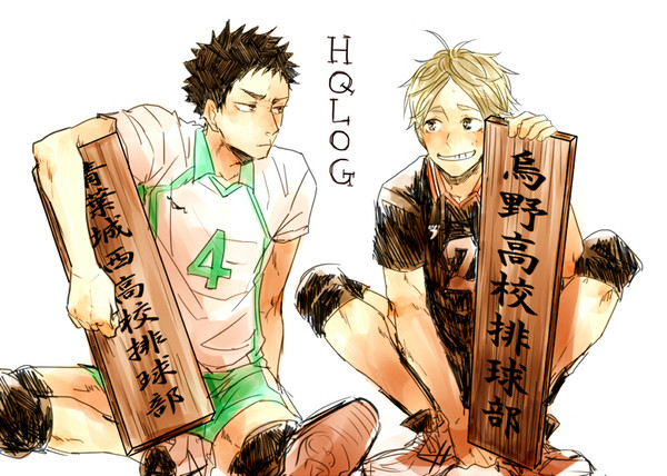ＨＱＬＯＧ④【腐向け】