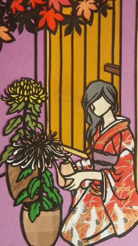 菊