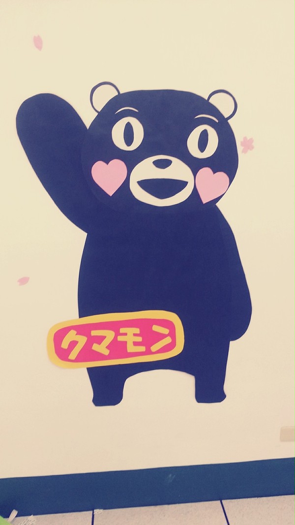 bear