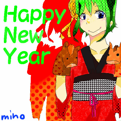 GUMI