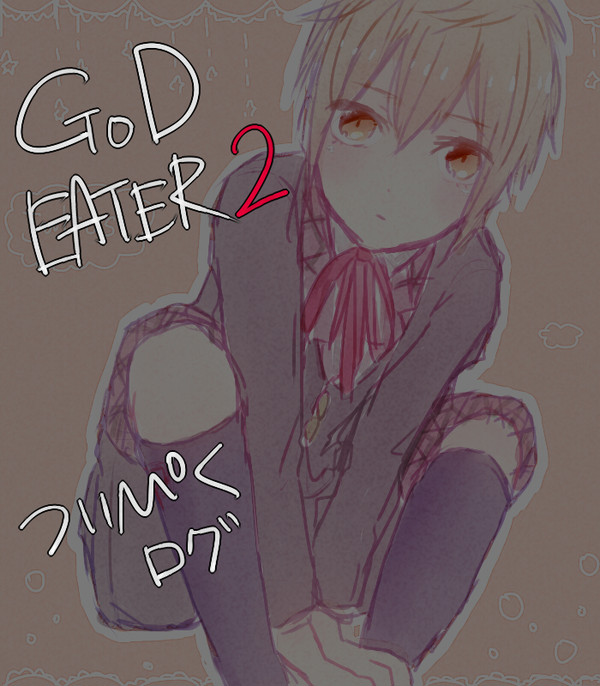 GE2落書き詰め