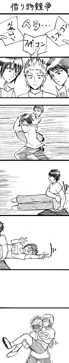 借り物競走