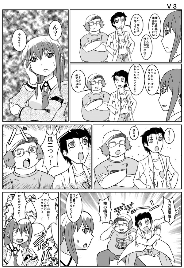 冬コミの奴
