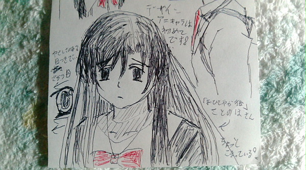 ＳｃｈｏｏｌＤａｙｓ☆桂言葉