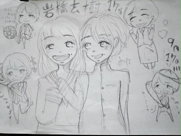 いわちHBD