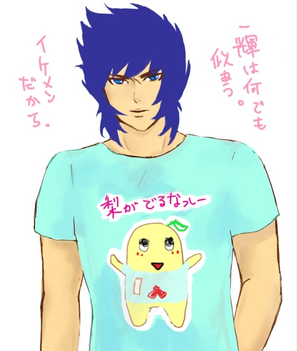 一輝、魚介、和菓子