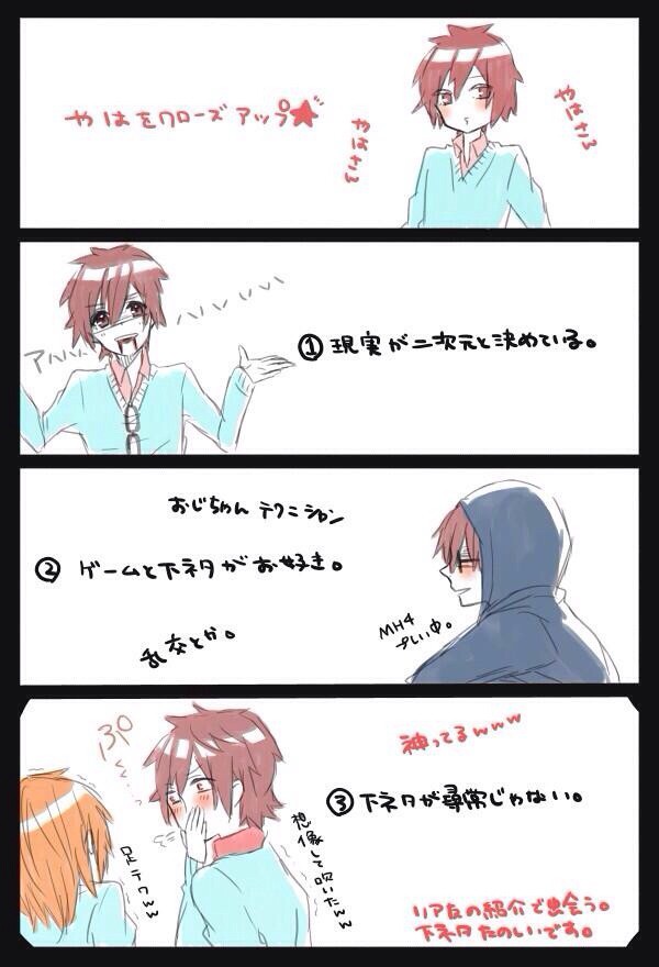 やはのイメージ( ◔ ڼ ◔ )