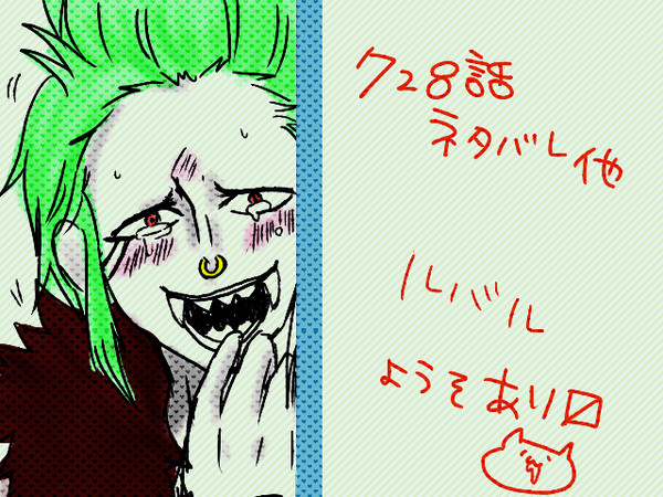 バルトロメオが好き過ぎて震えてる