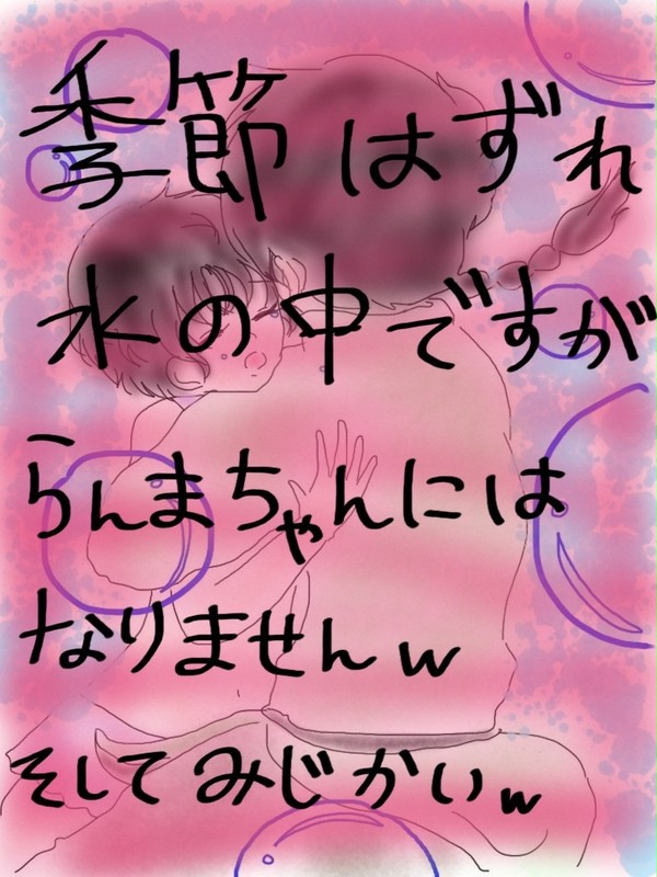 水の中
