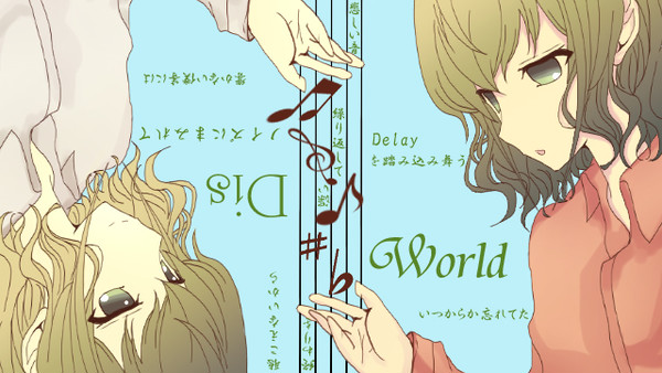 Dis World