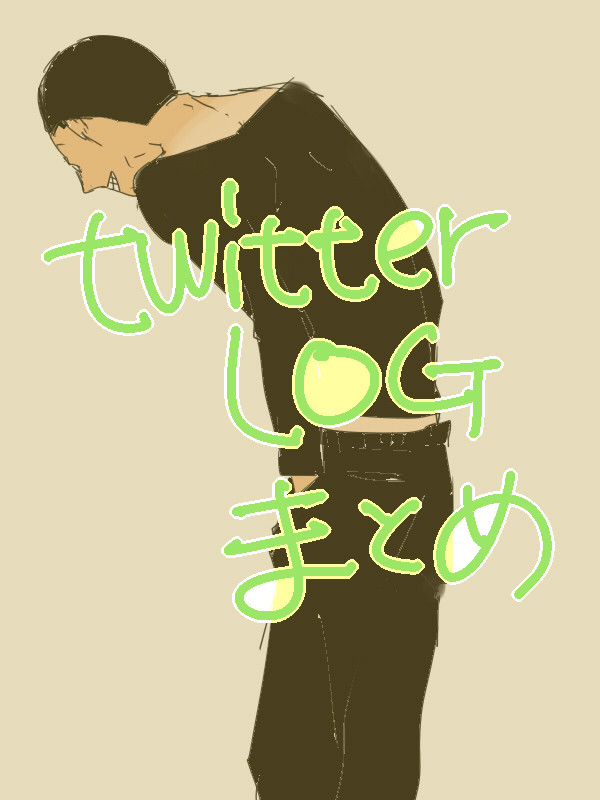 弱ペダログ