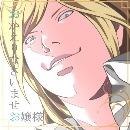 夜神ミュート