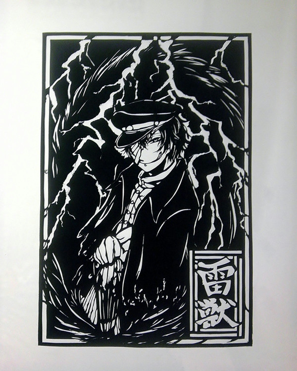 【切り絵】からかさ幽霊