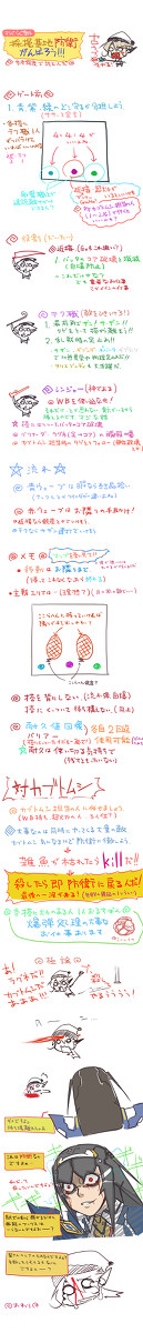 さいくつきちぼうえい