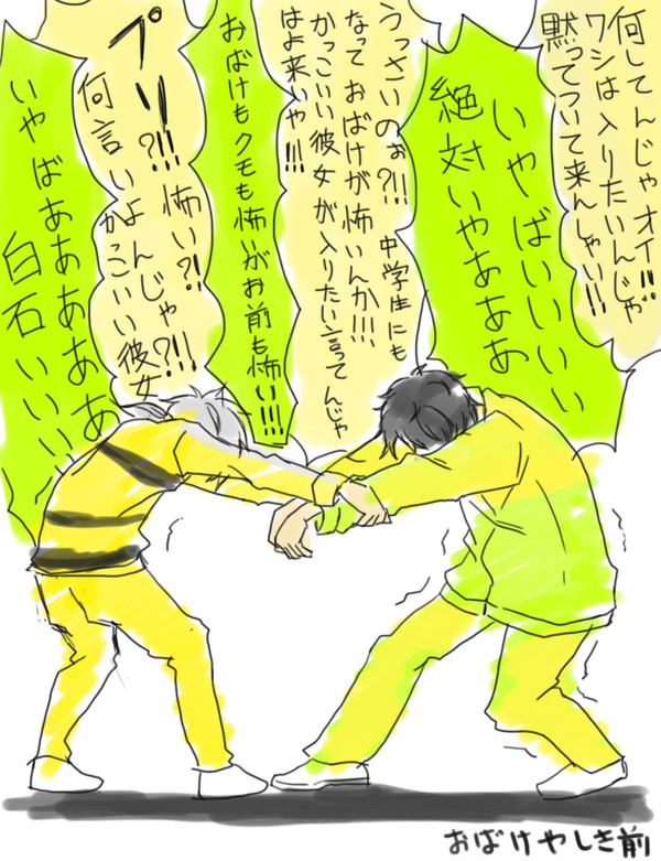 遊園地カップル