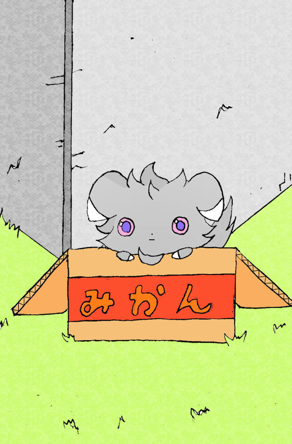 あなたならどうしますか？