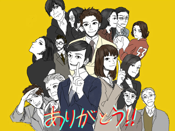 リーガルハイ最終話感想