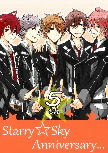 スタスカ