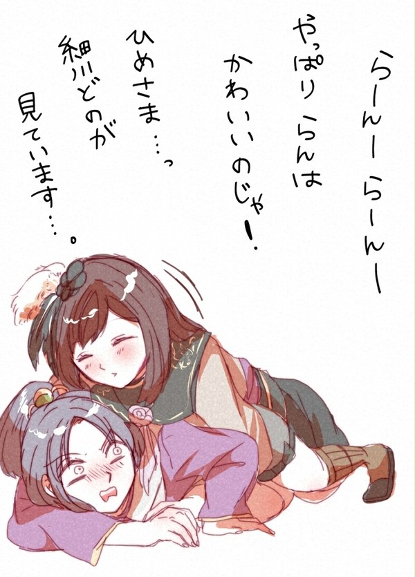 参戦
