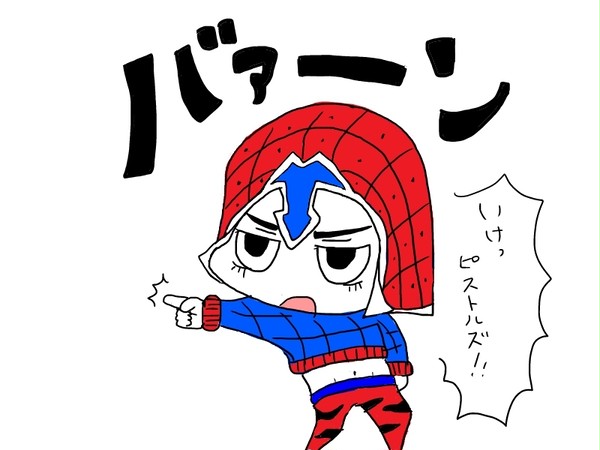 キャモオーン！