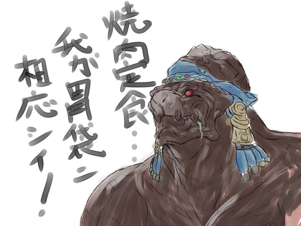 蛮族デイリークエ