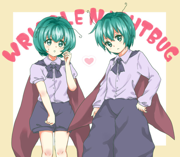 リグル・ナイトバグ