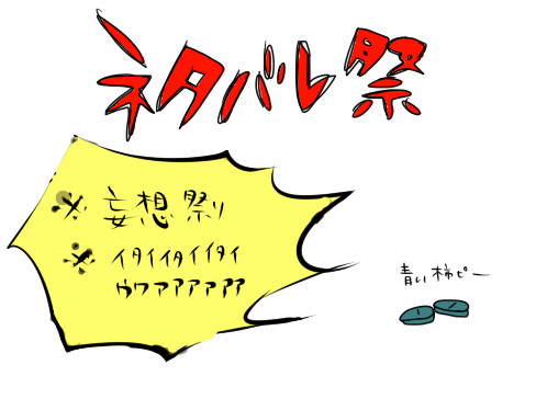 SPECまとめ④
