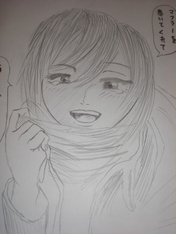 ありがとう・・・