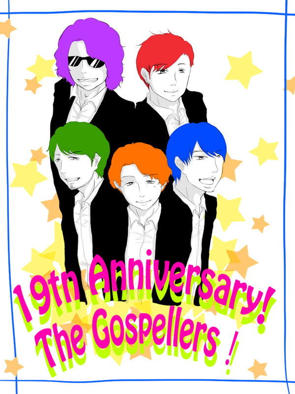 Happy Anniversary!!