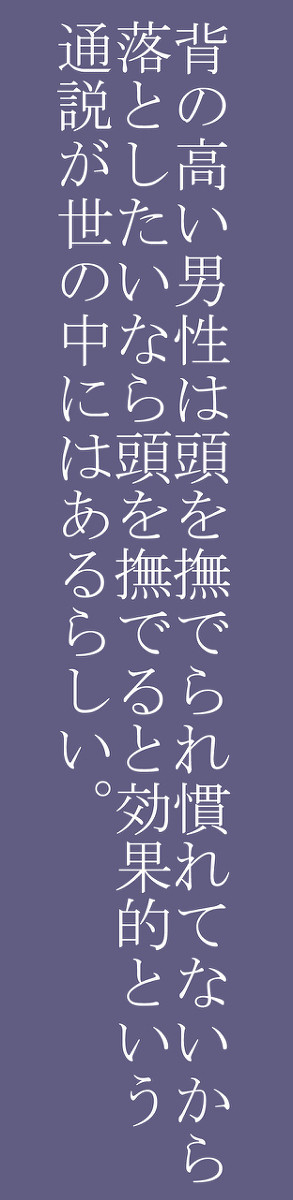 通説