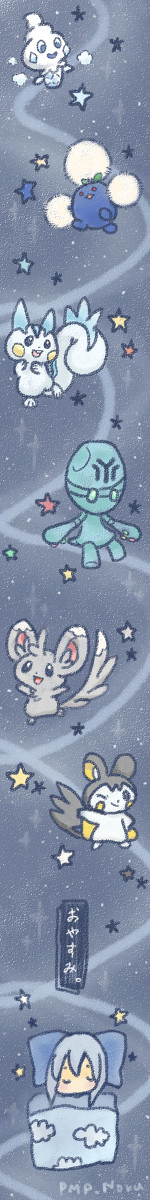 おやすみ｡ ★ +｡ﾟ: +