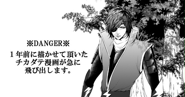 orz